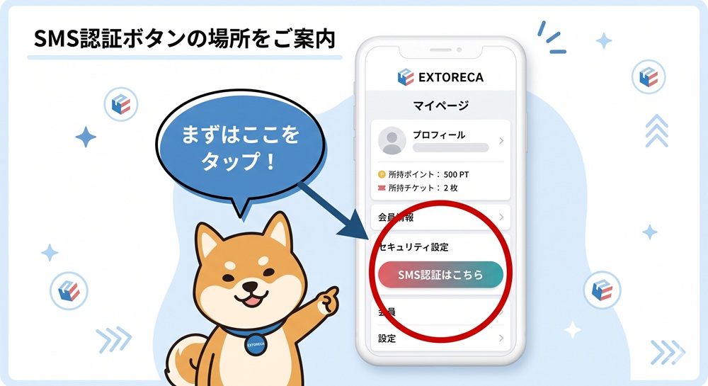 エクストレカ イーブイヒーローズ 抽選