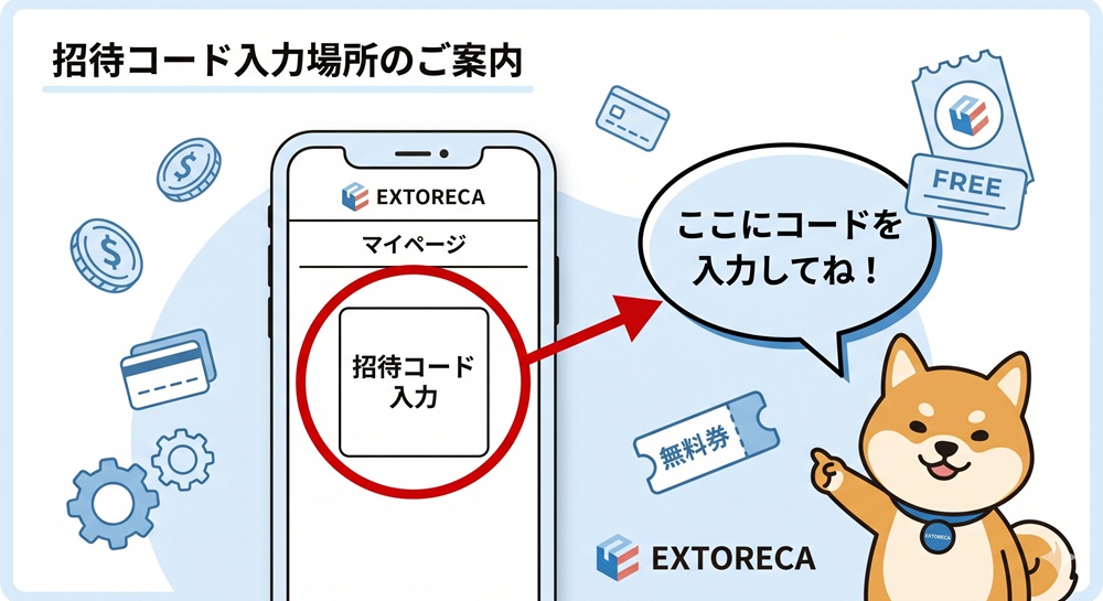 エクストレカ イーブイヒーローズ 抽選