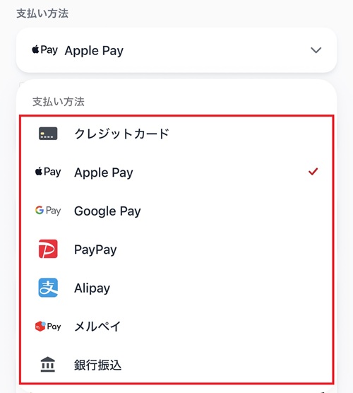 Cloveオリパ 支払い方法選択