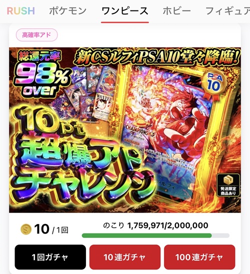 clove オリパ ワンピース