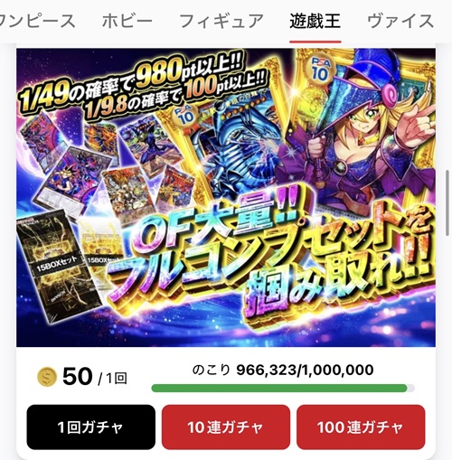 clove オリパ 遊戯王