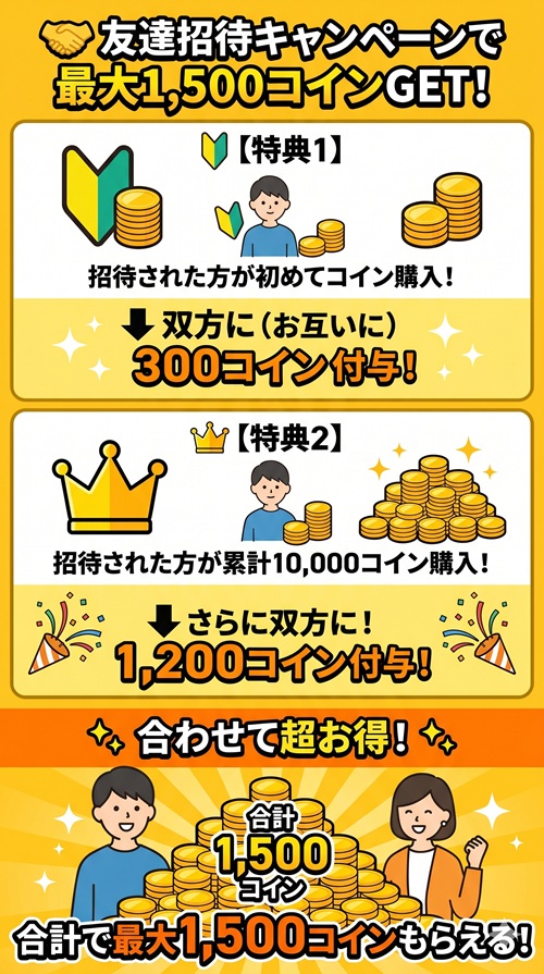オリパワン 支払い方法 チャージ 料金 paypay 裏技