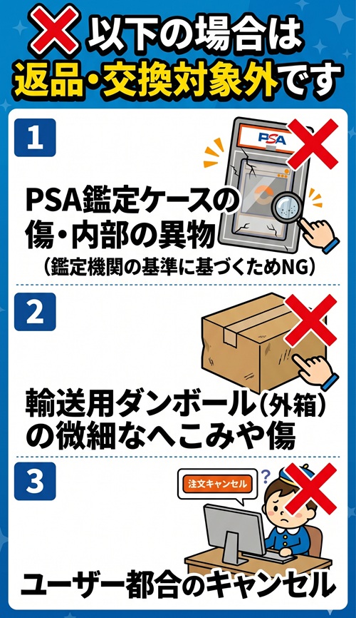 オリパワン 発送 送料 届かない 発送されない