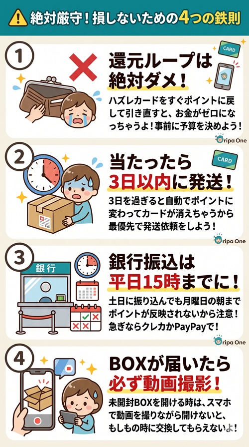 オリパワン 評判 詐欺 ポケカ