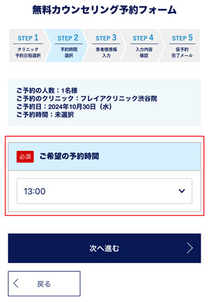 フレイアクリニック 口コミ 評判 レビュー 料金 無料カウンセリング 効果 比較 医療脱毛 VIO脱毛 全身脱毛 医療法人おきまる会