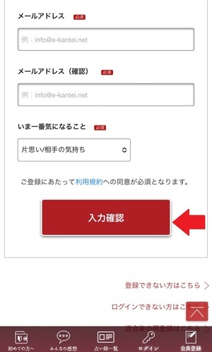 電話占いカリス 口コミ 評判 レビュー 比較 当たる先生 未来予知 復縁 やり方 始め方 株式会社ティファレト