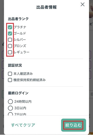 ココナラ電話占い 口コミ 評判 レビュー 比較 当たる先生 復縁 やり方 始め方 株式会社ココナラ