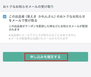 ココナラ電話占い 口コミ 評判 レビュー 比較 当たる先生 復縁 やり方 始め方 株式会社ココナラ