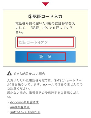 電話占いフィール 口コミ 評判 レビュー 比較 当たる先生 復縁 やり方 始め方 株式会社ランドスケープ