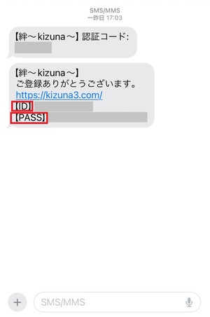 電話占い絆 口コミ 評判 レビュー 比較 当たる先生 復縁 やり方 始め方 ビットアップ株式会社