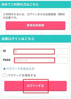 電話占い絆 口コミ 評判 レビュー 比較 当たる先生 復縁 やり方 始め方 ビットアップ株式会社