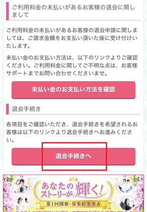 電話占い絆 口コミ 評判 レビュー 比較 当たる先生 復縁 やり方 始め方 ビットアップ株式会社