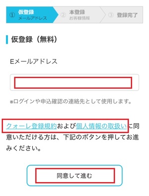 クォーレ占い電話相談 口コミ 評判 レビュー 比較 当たる先生 復縁 やり方 始め方 株式会社クォーレ