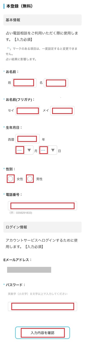 クォーレ占い電話相談 口コミ 評判 レビュー 比較 当たる先生 復縁 やり方 始め方 株式会社クォーレ