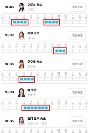 クォーレ占い電話相談 口コミ 評判 レビュー 比較 当たる先生 復縁 やり方 始め方 株式会社クォーレ