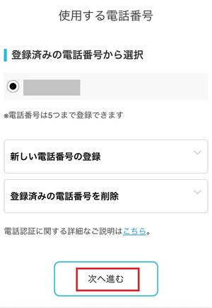 クォーレ占い電話相談 口コミ 評判 レビュー 比較 当たる先生 復縁 やり方 始め方 株式会社クォーレ