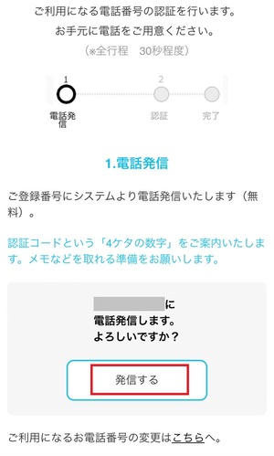 クォーレ占い電話相談 口コミ 評判 レビュー 比較 当たる先生 復縁 やり方 始め方 株式会社クォーレ