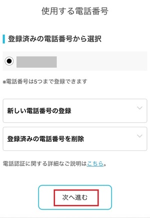 クォーレ占い電話相談 口コミ 評判 レビュー 比較 当たる先生 復縁 やり方 始め方 株式会社クォーレ