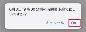 電話占いウィル 口コミ 評判 レビュー 比較 当たる先生 ツインレイ やり方 始め方 株式会社ウィル