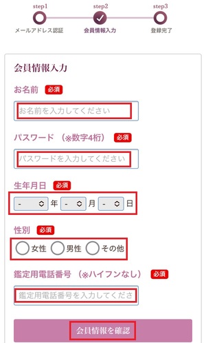 電話占いクロト 口コミ 評判 レビュー 比較 当たる先生 復縁 連絡引き寄せ やり方 始め方 ダアト合同会社