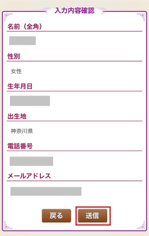 電話占いリエル 口コミ 評判 レビュー 比較 当たる先生 復縁 やり方 始め方 株式会社メディア工房