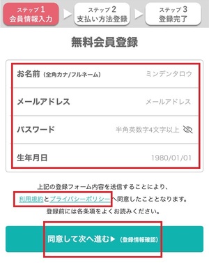 みんなの電話占い 口コミ 評判 レビュー 比較 当たる先生 復縁 やり方 始め方 株式会社CORDA