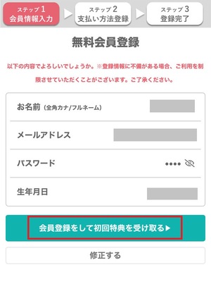 みんなの電話占い 口コミ 評判 レビュー 比較 当たる先生 復縁 やり方 始め方 株式会社CORDA