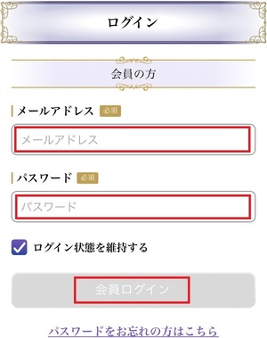 電話占いシェリール 口コミ 評判 レビュー 比較 当たる先生 復縁 やり方 始め方 株式会社コンコース