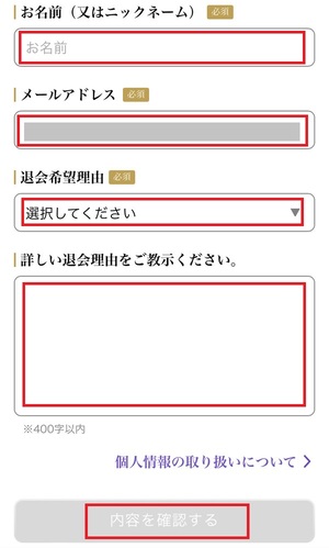 電話占いシェリール 口コミ 評判 レビュー 比較 当たる先生 復縁 やり方 始め方 株式会社コンコース