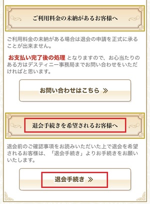 電話占いデスティニー 口コミ 評判 レビュー 比較 当たる先生 復縁 やり方 始め方 有限会社アイティル