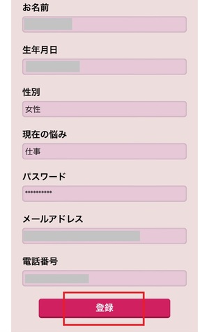 電話占いマディア 口コミ 評判 レビュー 比較 当たる先生 復縁 やり方 始め方 株式会社グラフィット