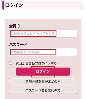 電話占いマディア 口コミ 評判 レビュー 比較 当たる先生 復縁 やり方 始め方 株式会社グラフィット