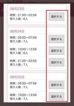 電話占いマディア 口コミ 評判 レビュー 比較 当たる先生 復縁 やり方 始め方 株式会社グラフィット