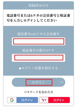 電話占いマヒナ 口コミ 評判 レビュー 比較 当たる先生 復縁 霊視 やり方 始め方 株式会社デジタルand