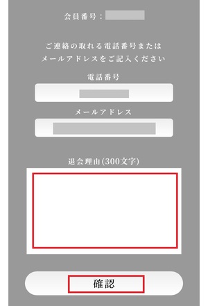 電話占いマヒナ 口コミ 評判 レビュー 比較 当たる先生 復縁 霊視 やり方 始め方 株式会社デジタルand