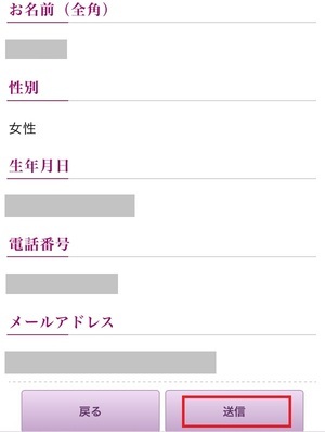 電話占いラフィネ 口コミ 評判 レビュー 比較 当たる先生 復縁 やり方 始め方 株式会社ギフトカムジャパン