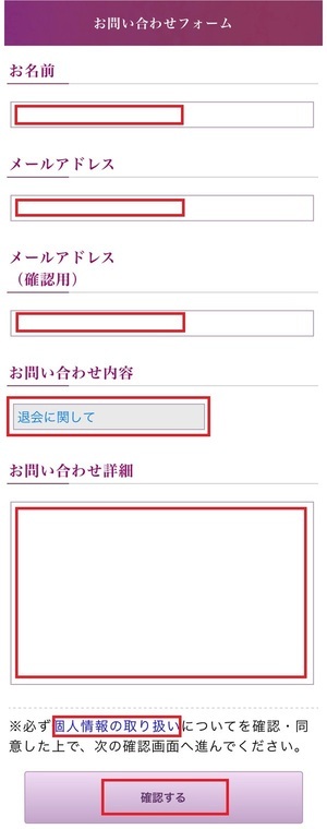 電話占いラフィネ 口コミ 評判 レビュー 比較 当たる先生 復縁 やり方 始め方 株式会社ギフトカムジャパン