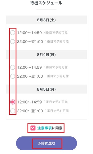 SATORI電話占い サトリ 口コミ 評判 レビュー 比較 当たる先生 復縁 やり方 始め方 株式会社ティファレト