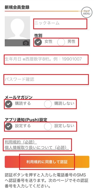 電話とライブ占いのカミールVoIP 口コミ 評判 レビュー 比較 当たる先生 復縁 やり方 始め方 株式会社エムティーアイ