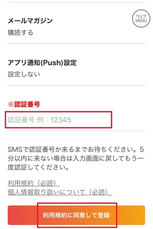 電話とライブ占いのカミールVoIP 口コミ 評判 レビュー 比較 当たる先生 復縁 やり方 始め方 株式会社エムティーアイ