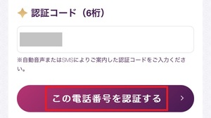 電話占いルチア 口コミ 評判 レビュー 比較 当たる先生 復縁 やり方 始め方 エキサイト株式会社