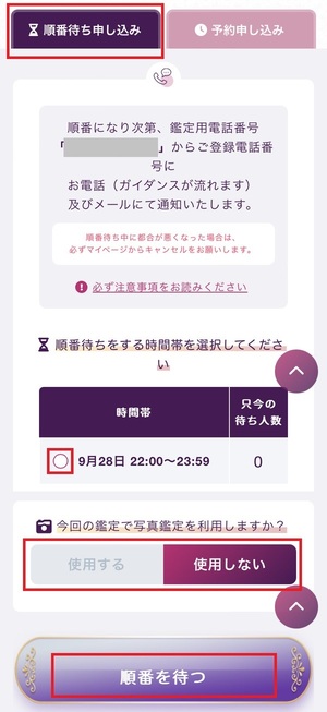 電話占いルチア 口コミ 評判 レビュー 比較 当たる先生 復縁 やり方 始め方 エキサイト株式会社