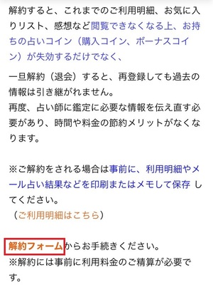 電話占いルチア 口コミ 評判 レビュー 比較 当たる先生 復縁 やり方 始め方 エキサイト株式会社