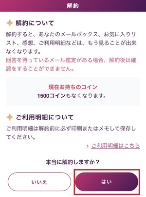 電話占いルチア 口コミ 評判 レビュー 比較 当たる先生 復縁 やり方 始め方 エキサイト株式会社