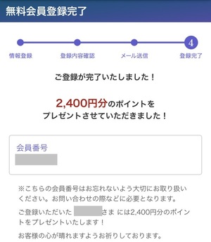 電話占い師名鑑プラス 口コミ 評判 レビュー 比較 当たる先生 復縁 やり方 始め方 株式会社デアソルス