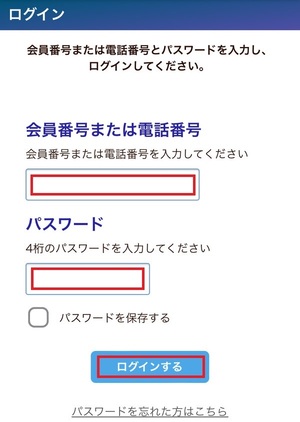 電話占い師名鑑プラス 口コミ 評判 レビュー 比較 当たる先生 復縁 やり方 始め方 株式会社デアソルス