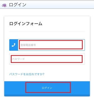 電話占いステラコール 口コミ 評判 レビュー 比較 当たる先生 復縁 やり方 始め方 株式会社メディア工房