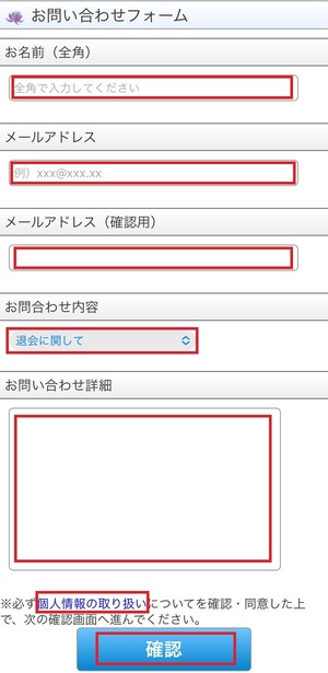 電話占いステラコール 口コミ 評判 レビュー 比較 当たる先生 復縁 やり方 始め方 株式会社メディア工房