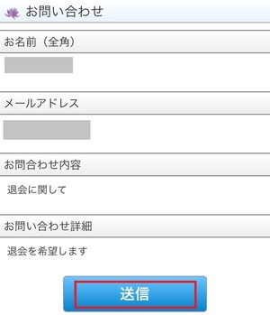 電話占いステラコール 口コミ 評判 レビュー 比較 当たる先生 復縁 やり方 始め方 株式会社メディア工房