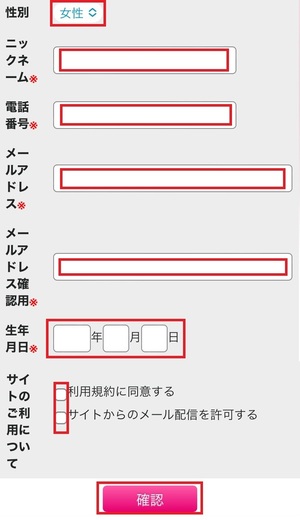 電話占いフルゴラ 口コミ 評判 レビュー 比較 当たる先生 復縁 やり方 始め方 株式会社マインドティアラ